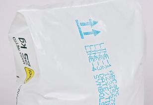 塑料袋 编织袋标识应用 EBS手持喷码机