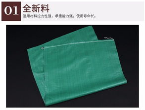 惠州绿色编织袋 编织袋厂家 编织袋厂家价格 物流袋